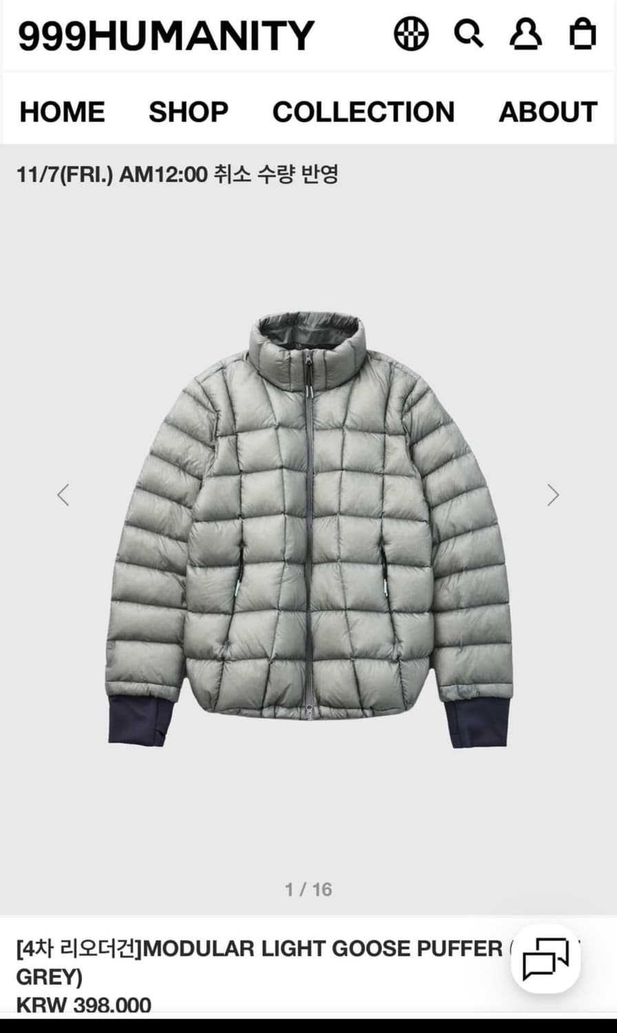 999 휴머니티 패딩 새상품 3사이즈 상품이미지1