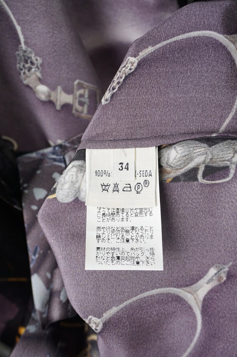 에르메스 실크 셔츠 상품이미지6