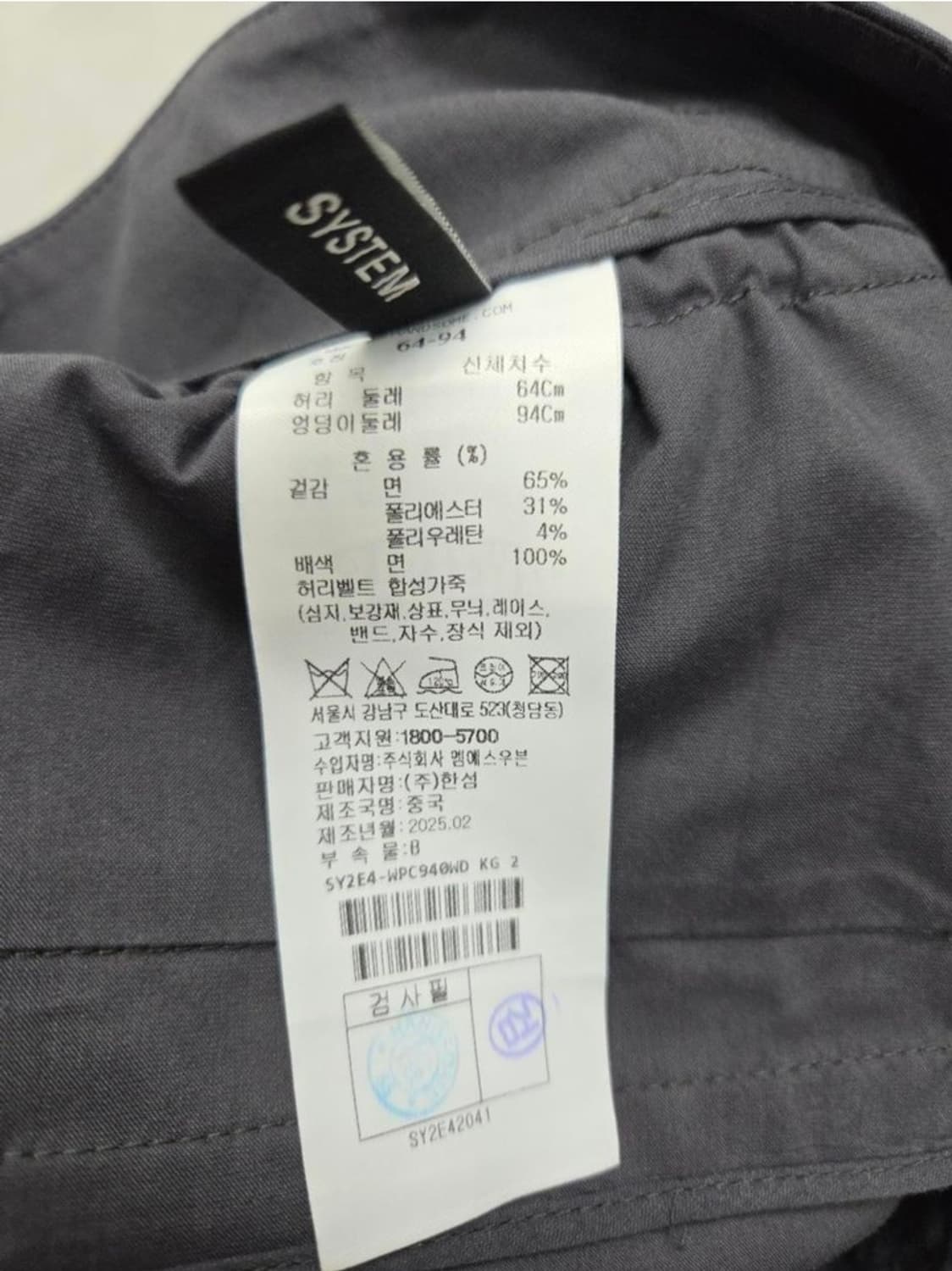 여성 64 시스템 와이드 팬츠 바지 상품이미지5