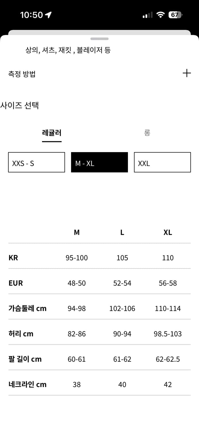 H&M 코티드 셔츠 자켓 레귤러핏 상품이미지4