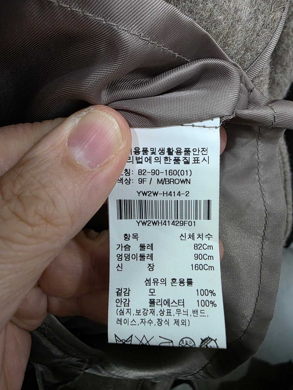 올리브데올리브 여성 반코트 상품이미지4