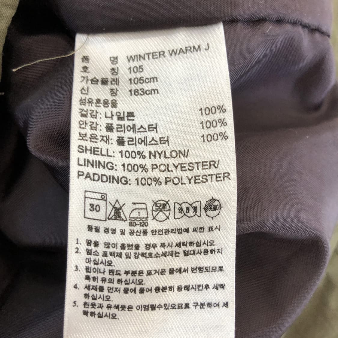 아디다스 클리마프루프 우븐 웜자켓 100 사이즈  상품이미지7