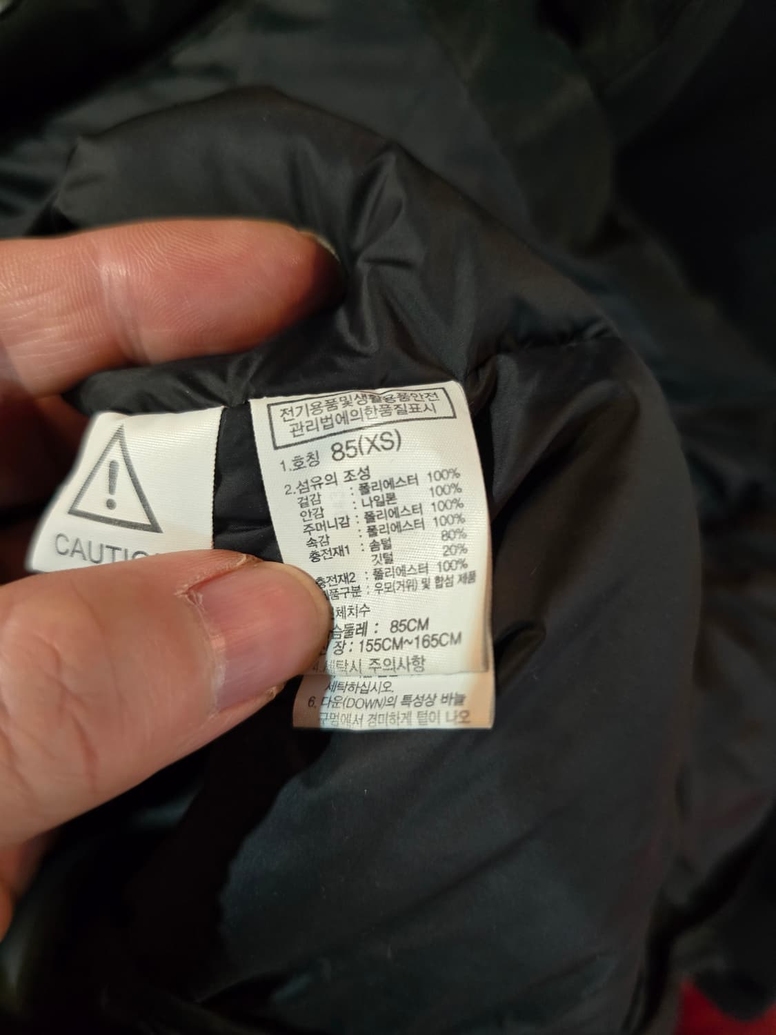 노스페이스 거위털 롱패딩  상품이미지5