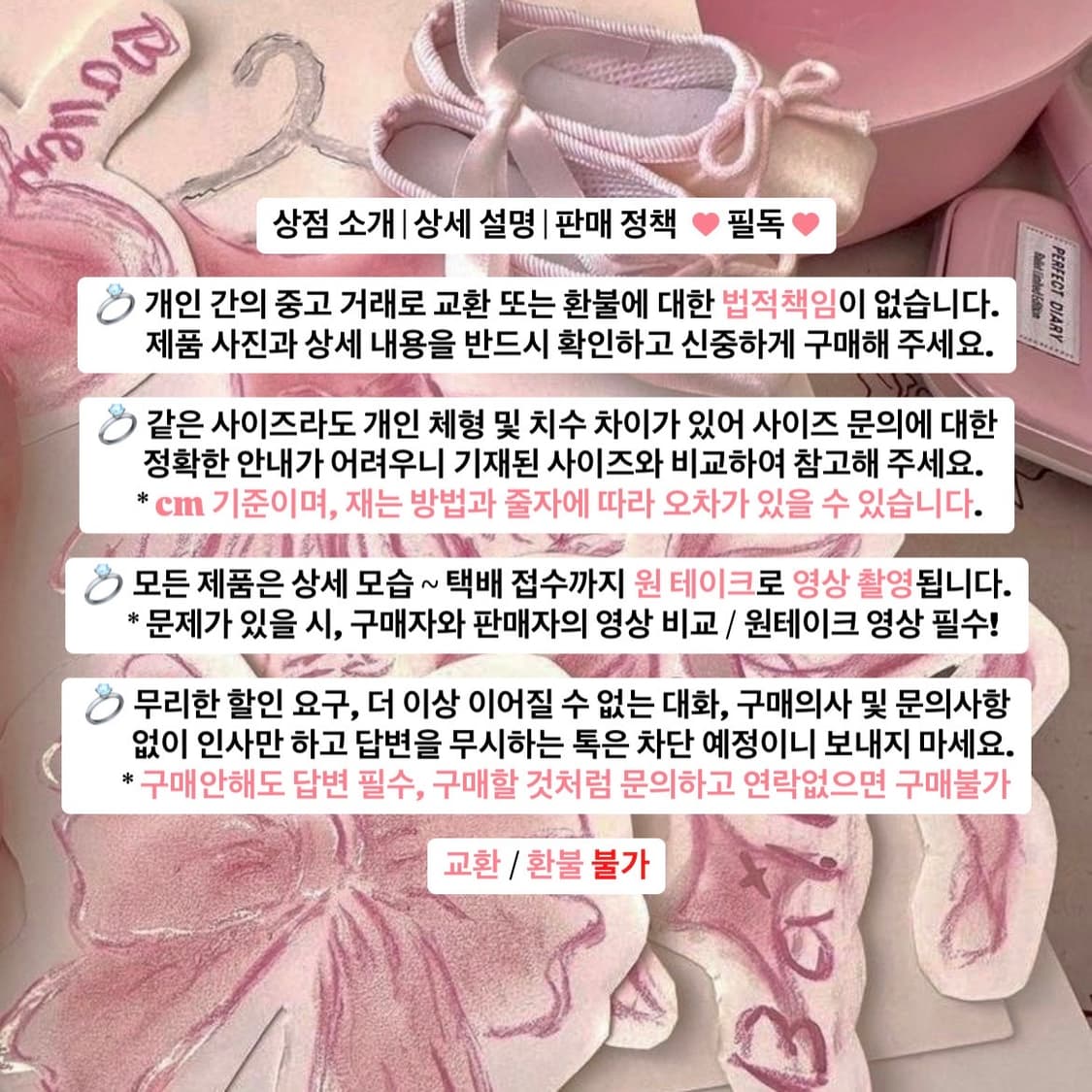 빈티지 ) louis vuitton 루이비통 모노그램 파필론19 상품이미지10