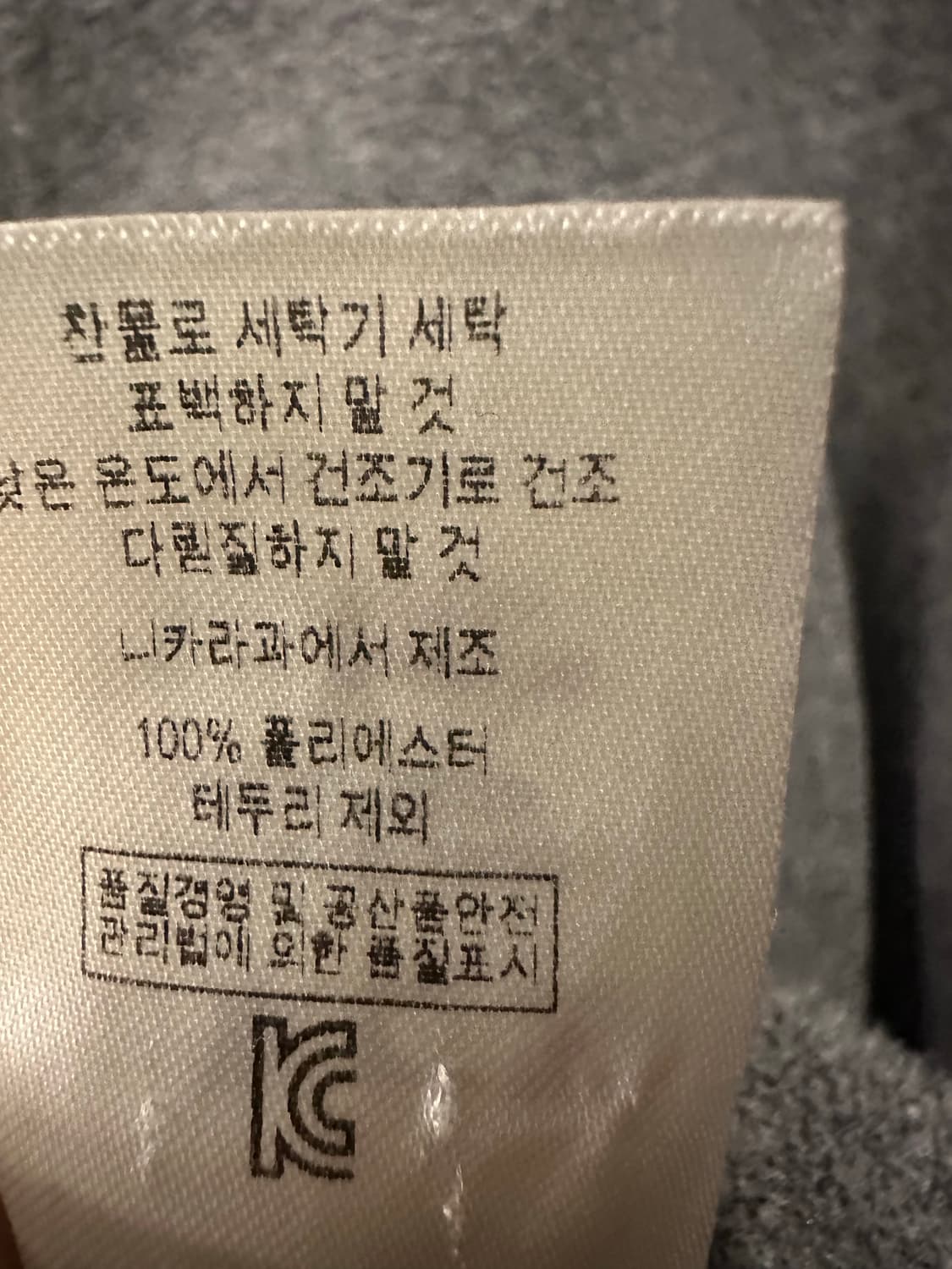 XXL)파타고니아 신칠라 니켈그레이 상품이미지4