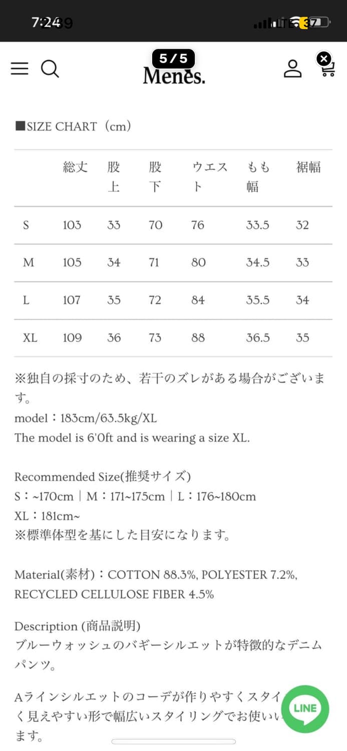 Menes Baggy Jeans 상품이미지4