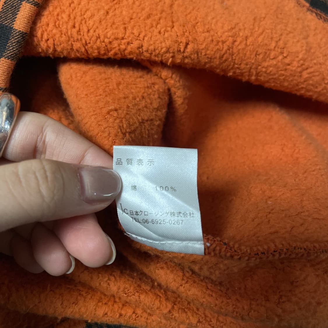 MWS 빈티지 오렌지 블랙 체크 기모 베스트 M 상품이미지6