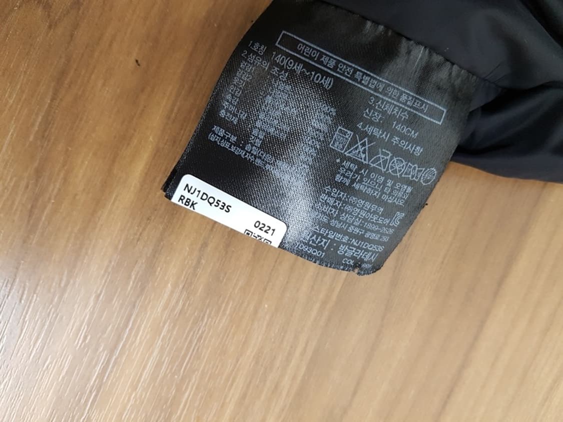 노스페이스 에코 눕시 패딩 키즈140 주니어 (NJ1DQ53S) 상품이미지4