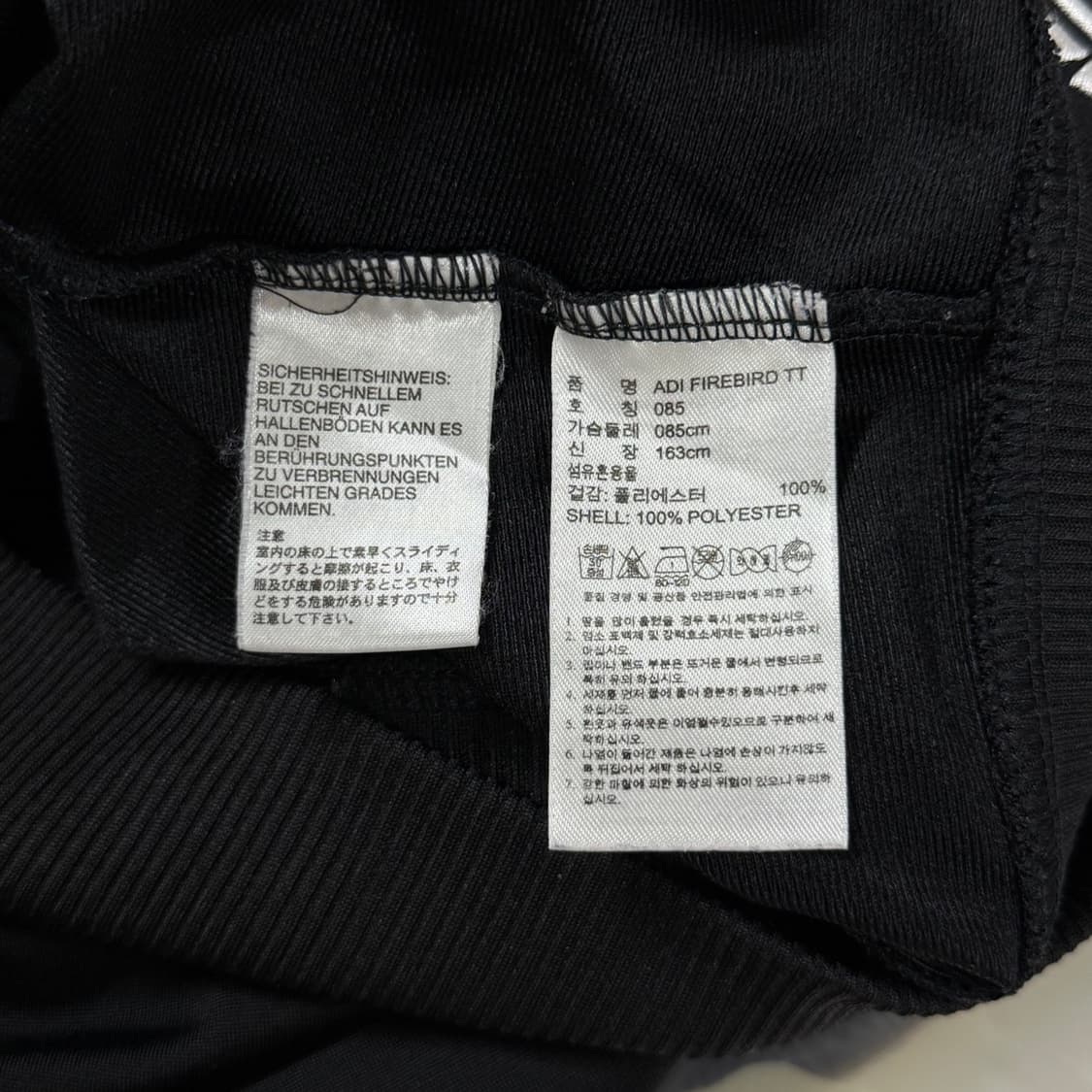 [S] 아디다스 파이어버드 트레이닝 트랙탑 져지 자켓 상품이미지7