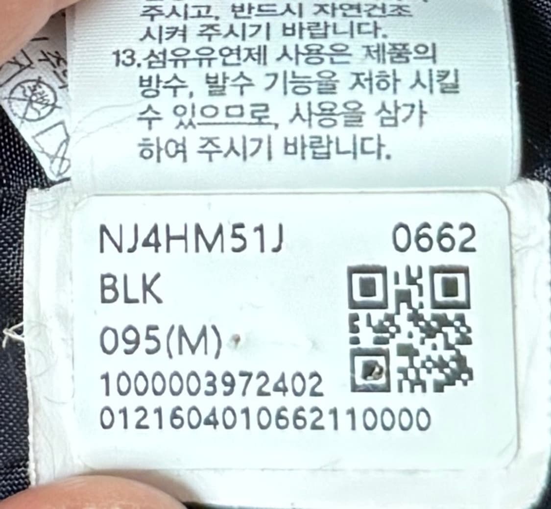 노스페이스 화이트라벨 바람막이 자켓 M 95 상품이미지9