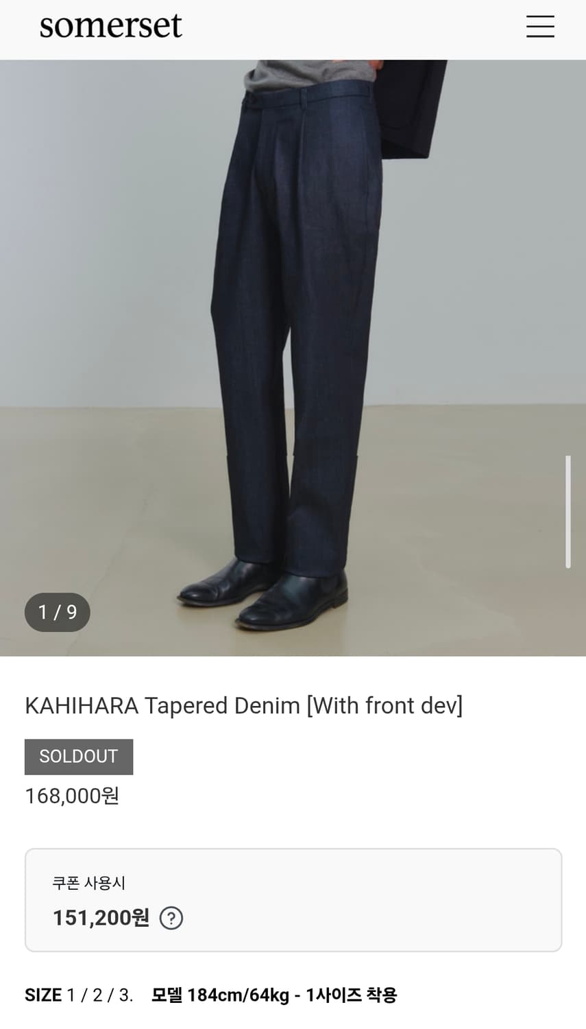 [소머셋] 테이퍼드 수트핏 데님 3사이즈 상품이미지1