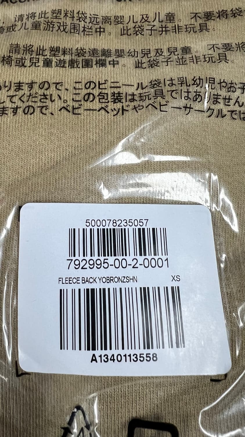 (새상품)이지갭 요크티 브론즈XS 상품이미지2