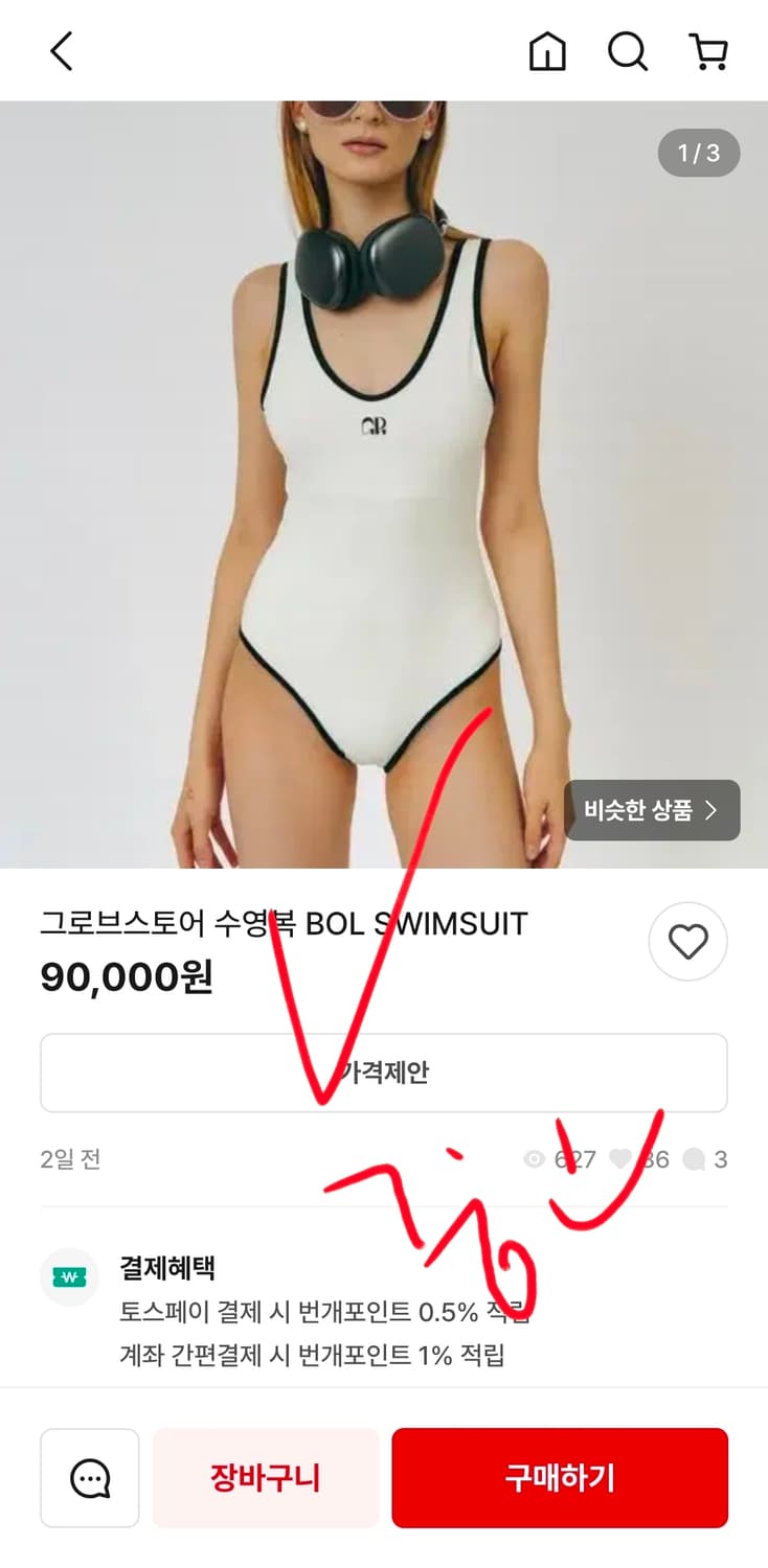 새상품 new 그로브 원피스 수영복 s 스윔수트 swimsuit 상품이미지10