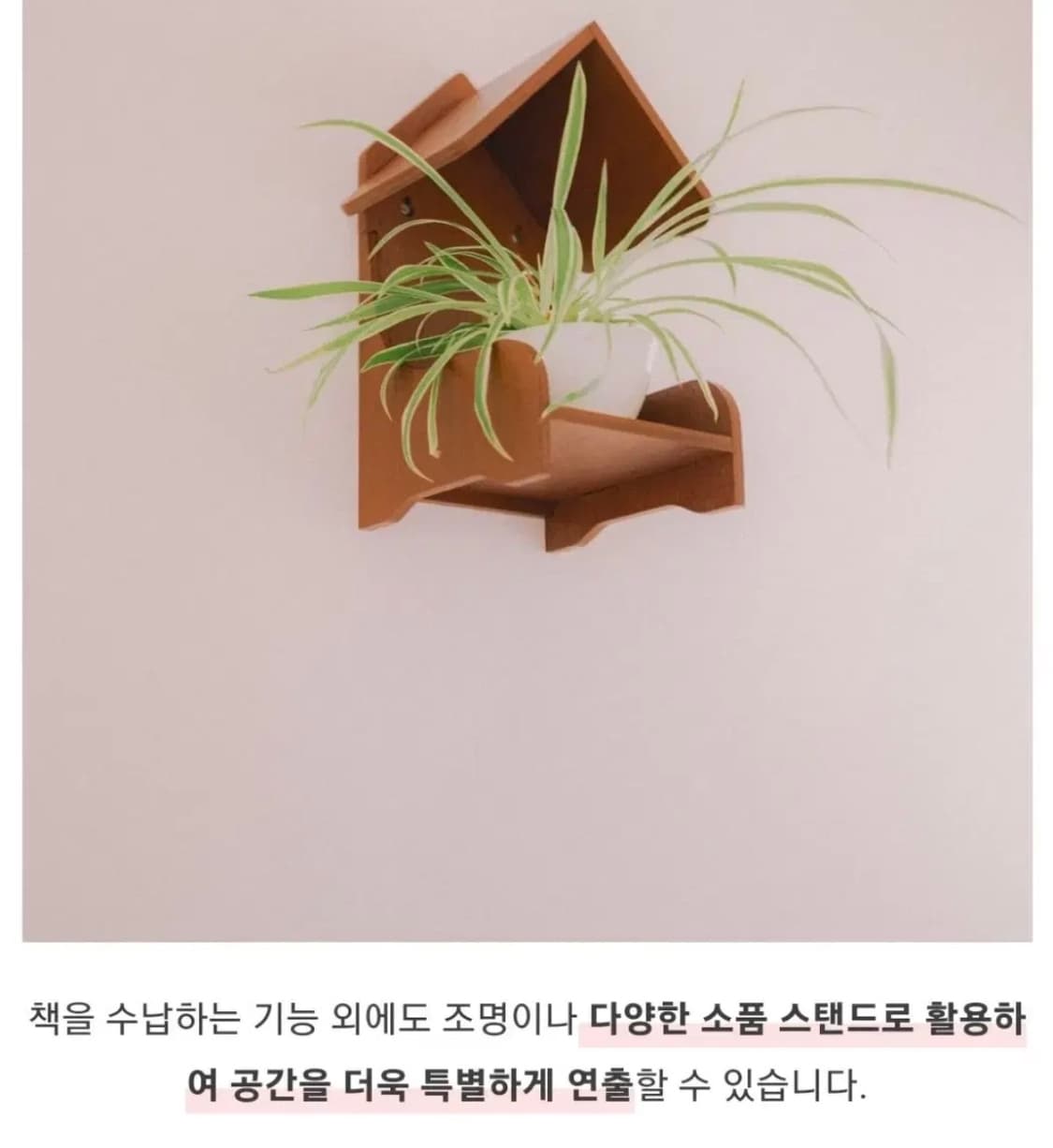 책꽂이 책갈피 북엔드 소품 수납 디자인소품 상품이미지2