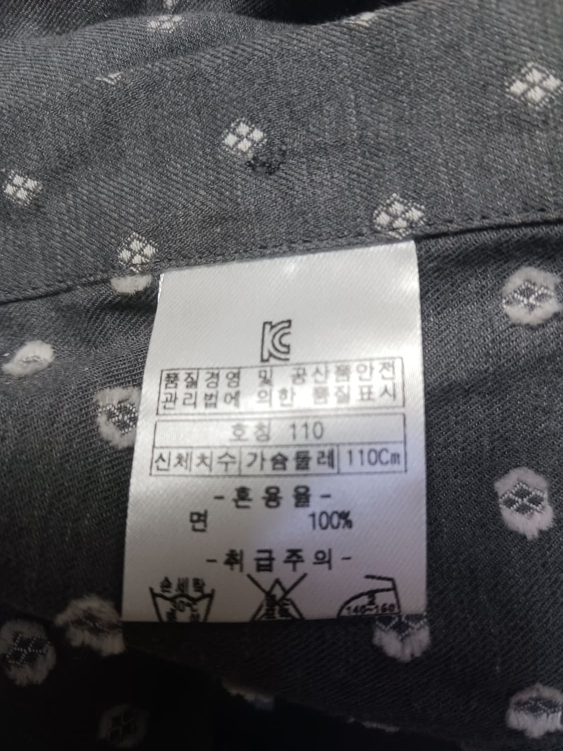 [110] 인디안 블루 캐쥬얼 패턴 버튼다운 셔츠 상품이미지7