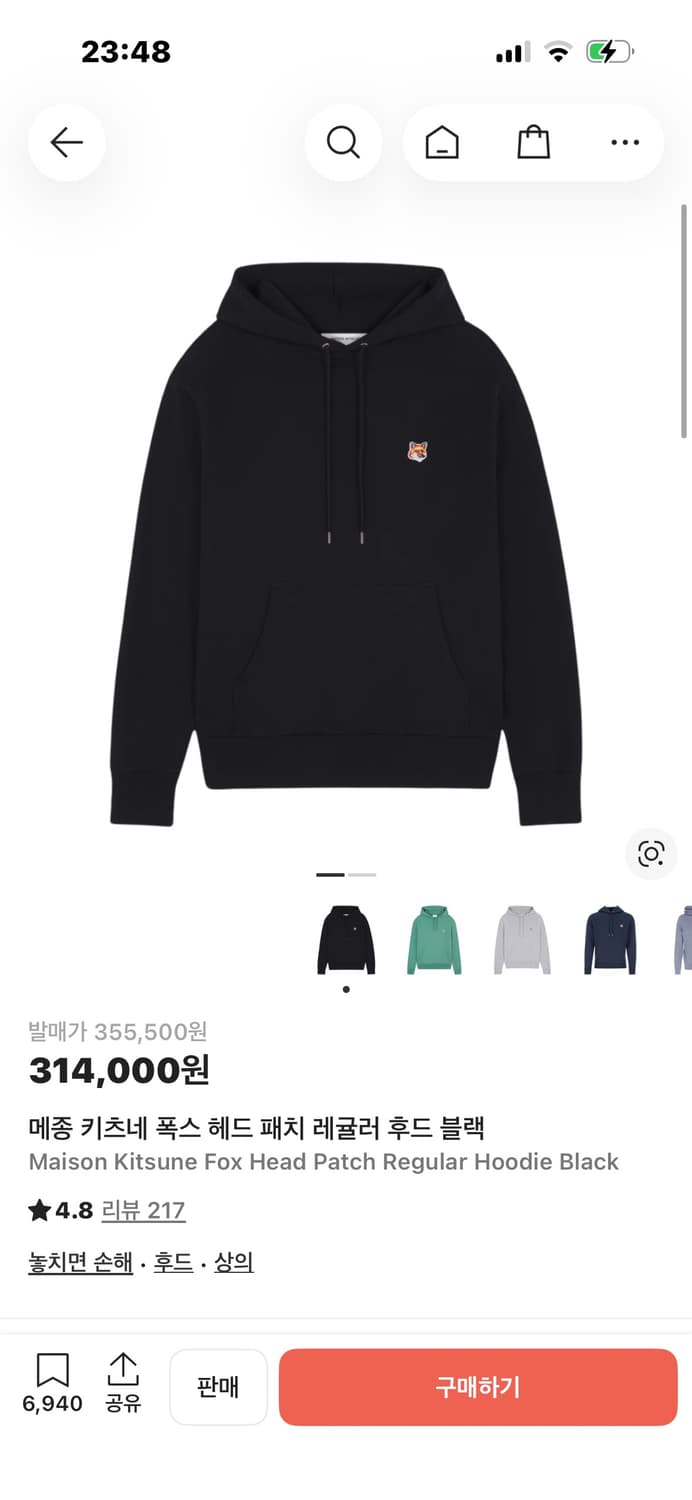 메종키츠네 후드티 상품이미지1