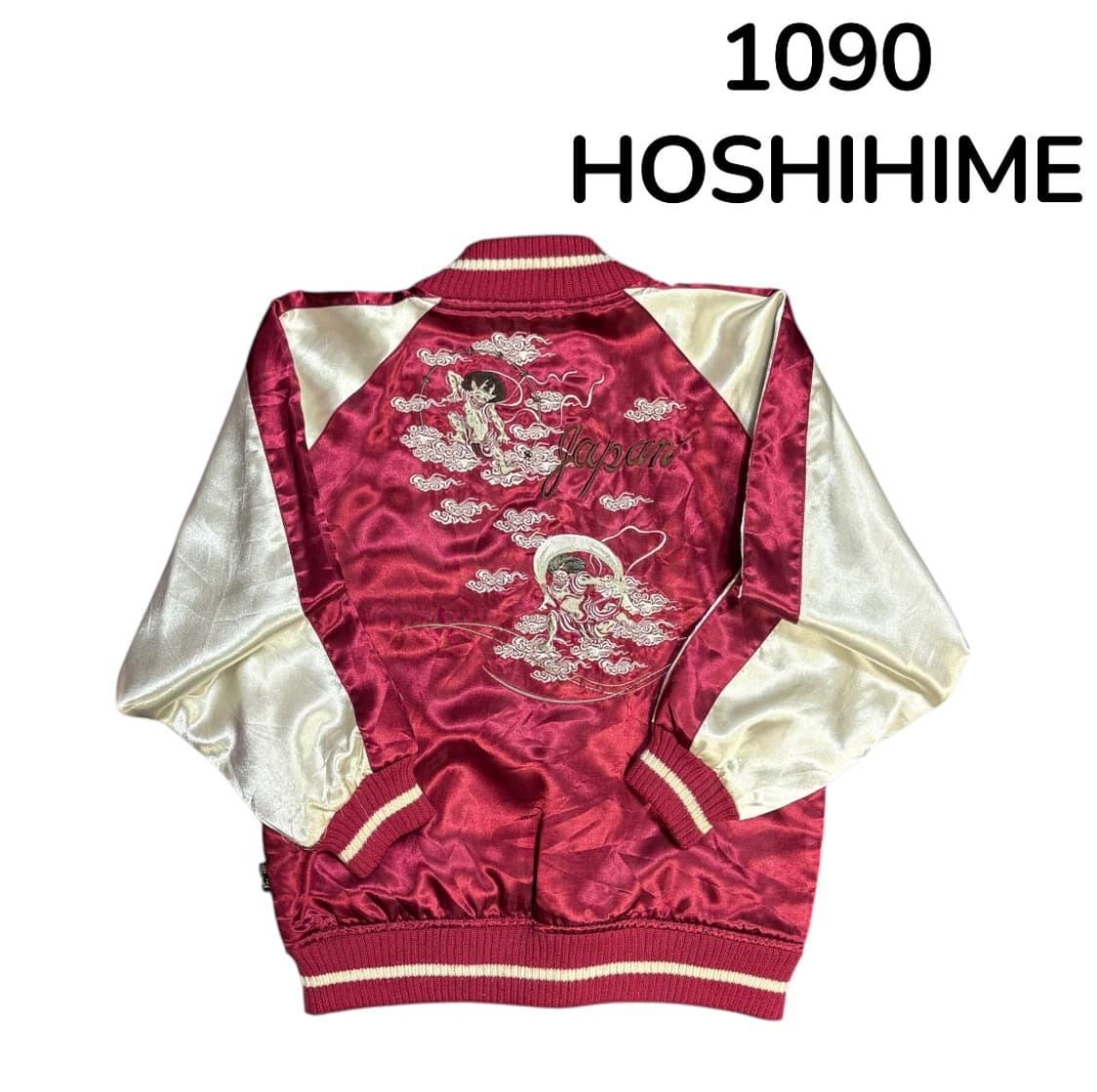 호시히메 y2k 버건디 오니 자수 스카잔 일본빈티지 대대장 스카쟌 xs  상품이미지3