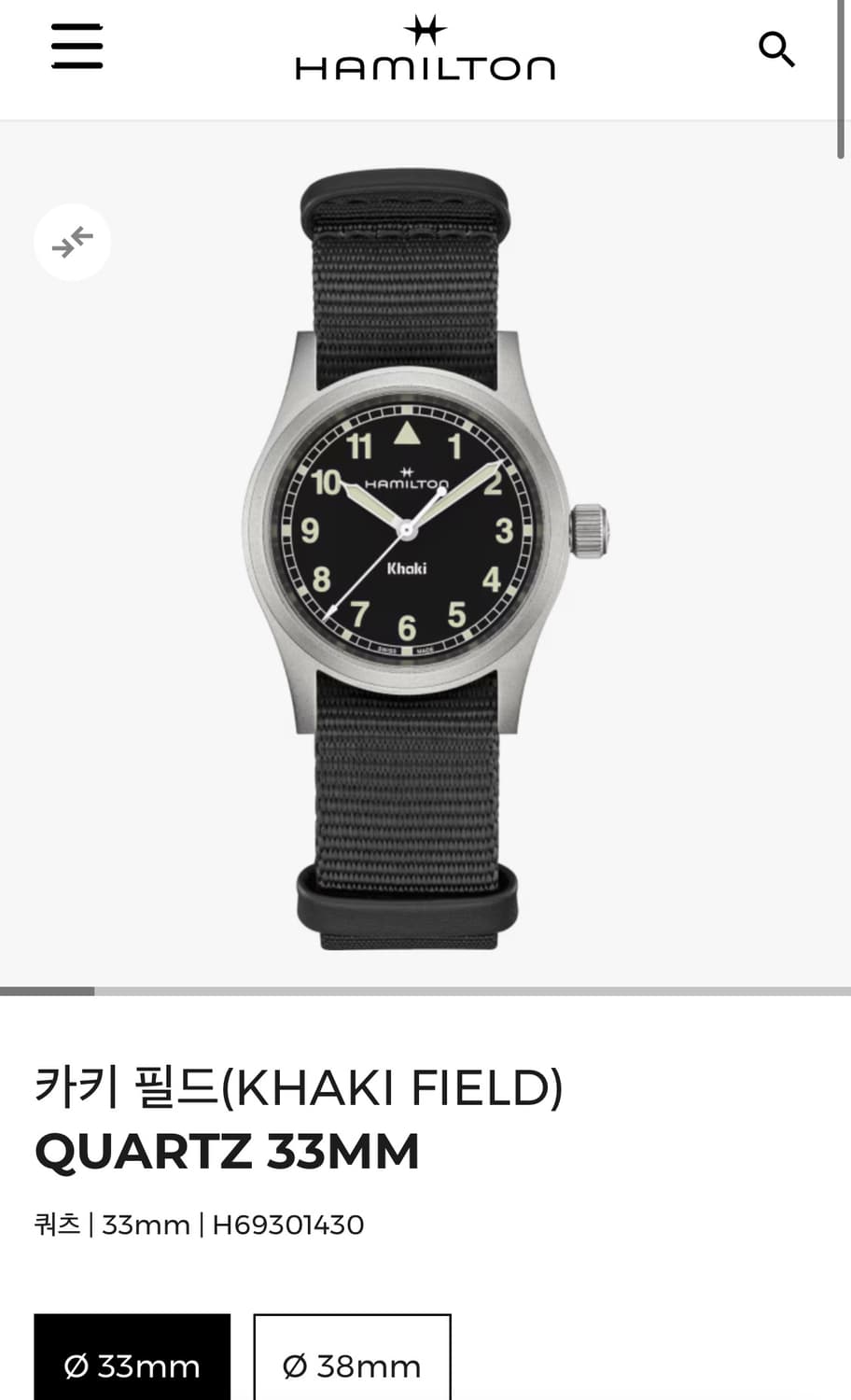 해밀턴 카키필드 쿼츠 블랙 33mm 새상품 상품이미지2