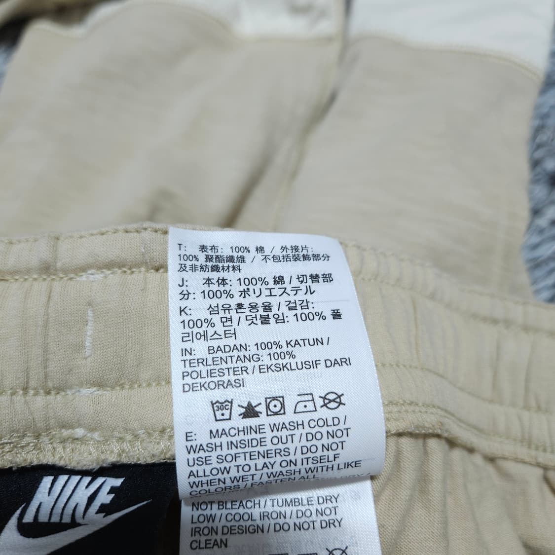 나이키) M 남자 조거팬츠 트레이닝바지 / 왕눈이샵 상품이미지9