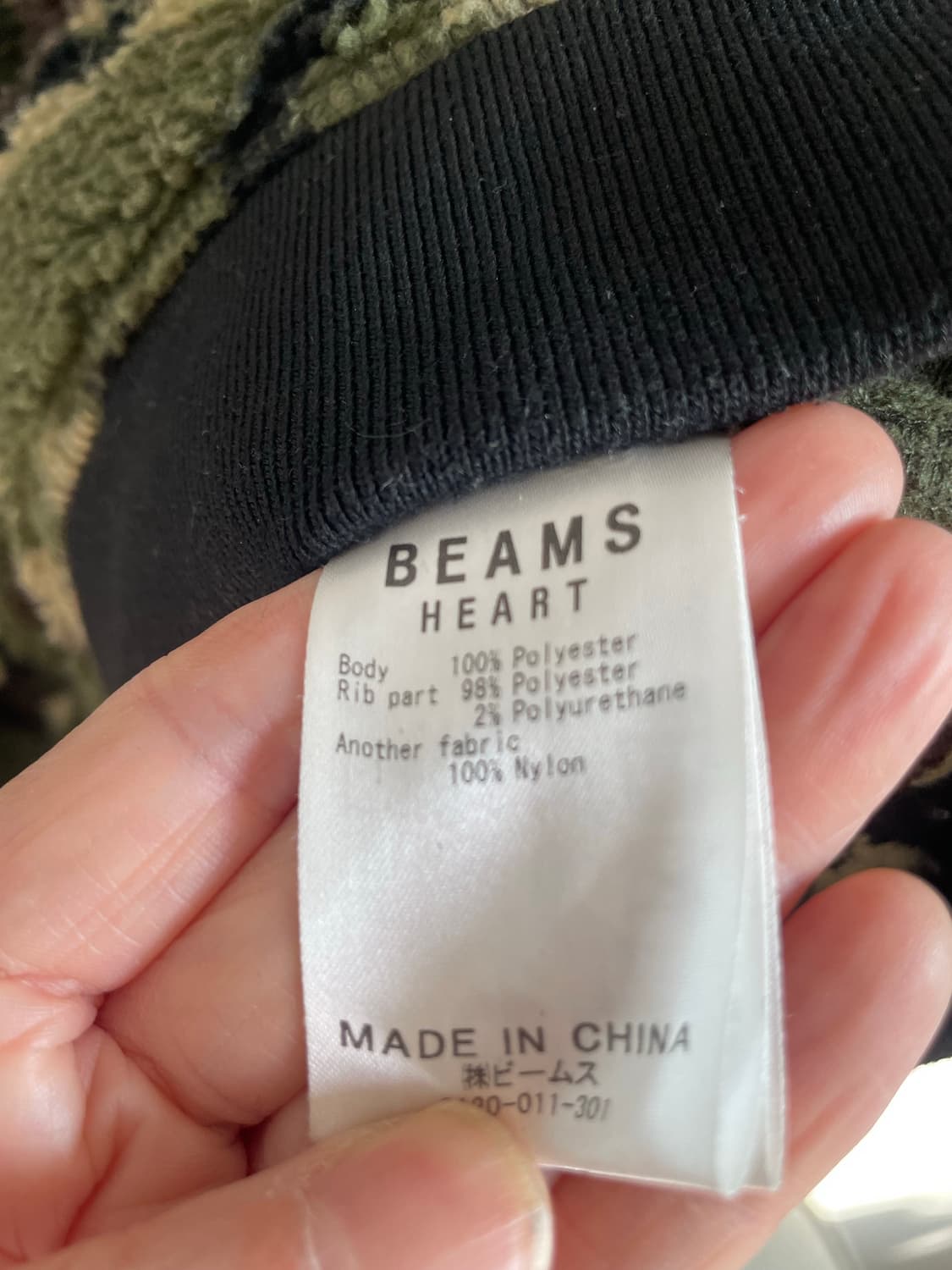 빔즈 후리스 맨투맨 상품이미지5