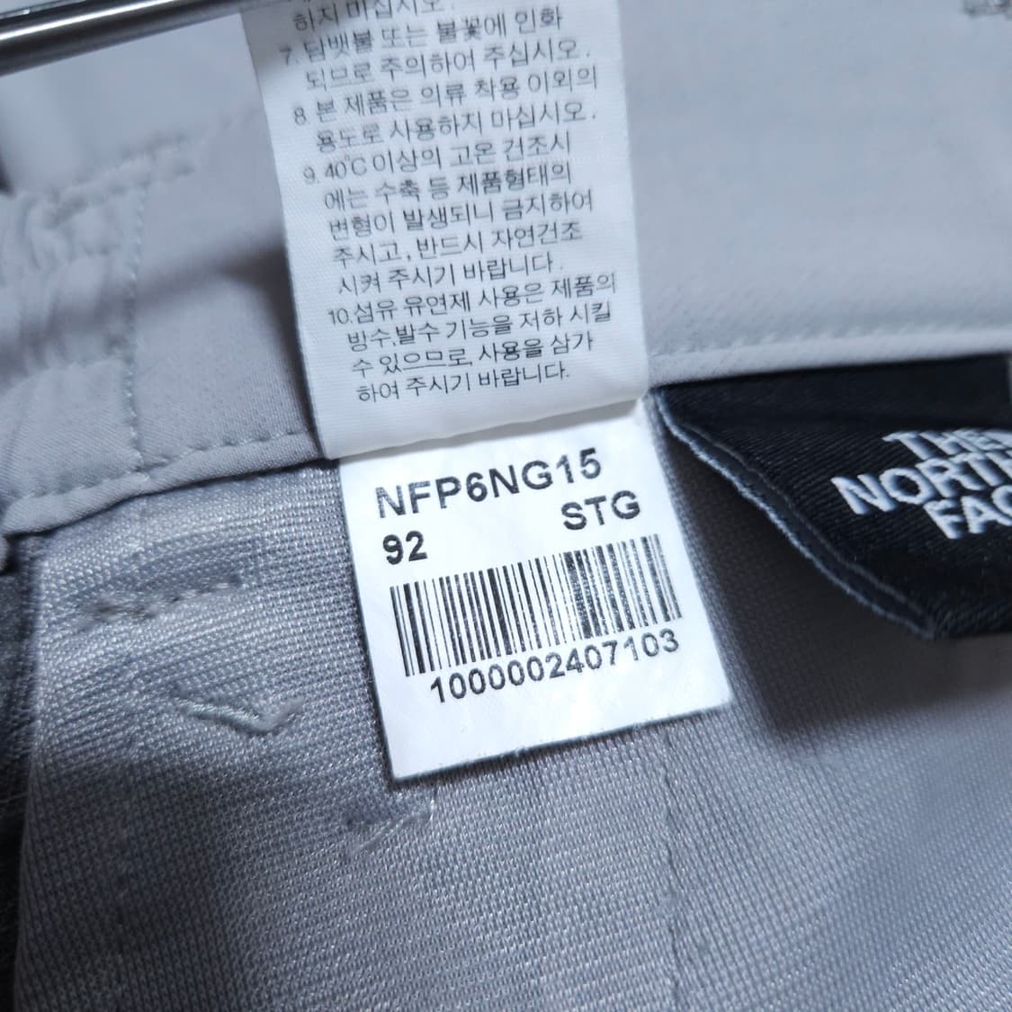 노스페이스) 36(92) 남자 춘추등산바지 / 왕눈이샵 상품이미지10