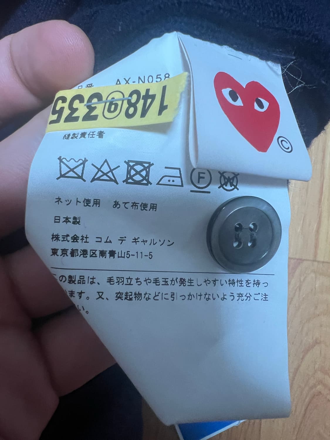 꼼데가르송 더블와페 가디건 2xl 네이비 상품이미지4