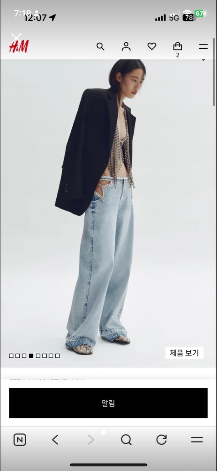 스텔라 맥카트니 H&M 크리스탈 스타 스트레이트 레그 진 상품이미지2