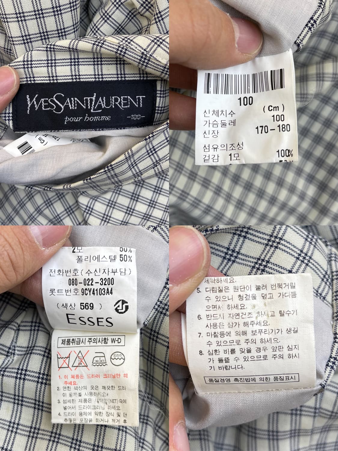입생로랑 90s ysl 로고 리버시블 자켓 상품이미지8