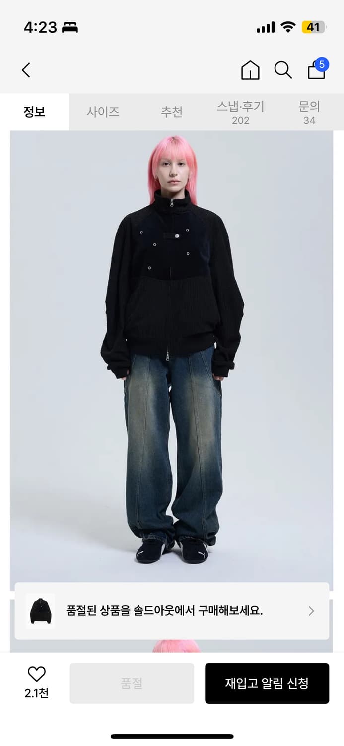 더콜디스트모먼트TCM waffle bomber jacket 상품이미지3