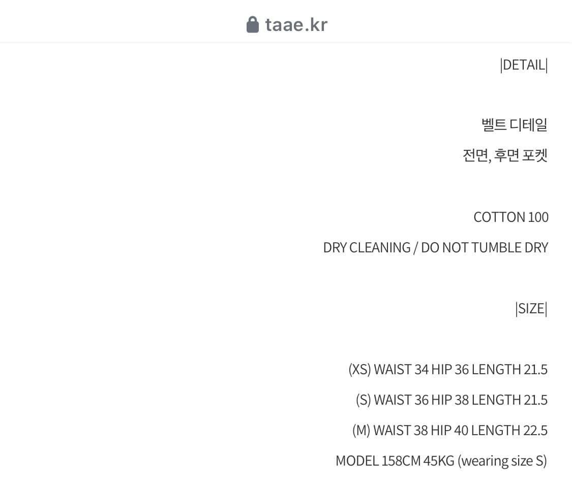 taae 태 쓰리 벨트 숏츠 블랙 S 상품이미지2