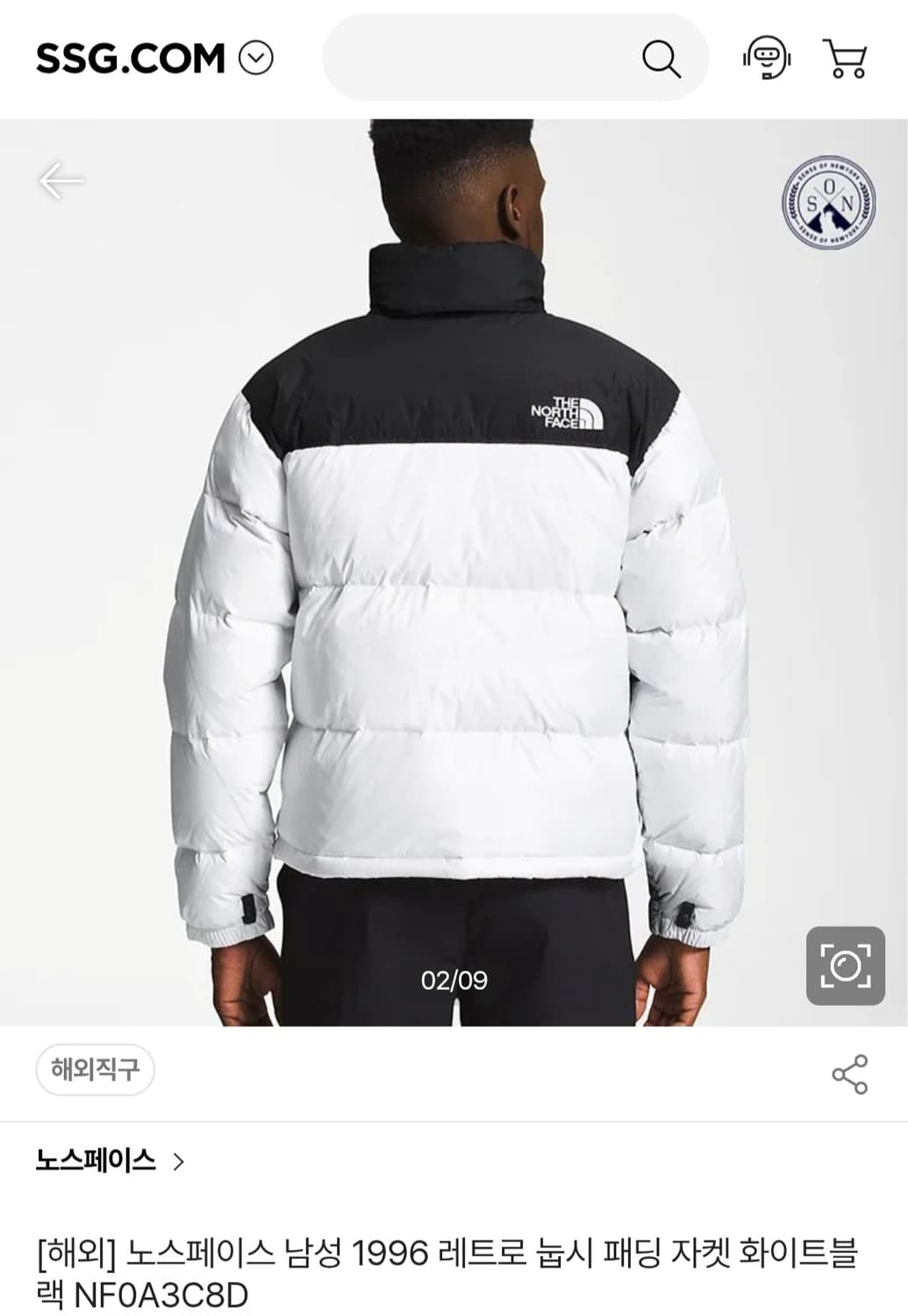 노스페이스 레트로 눕시 블랙앤화이트 상품이미지5