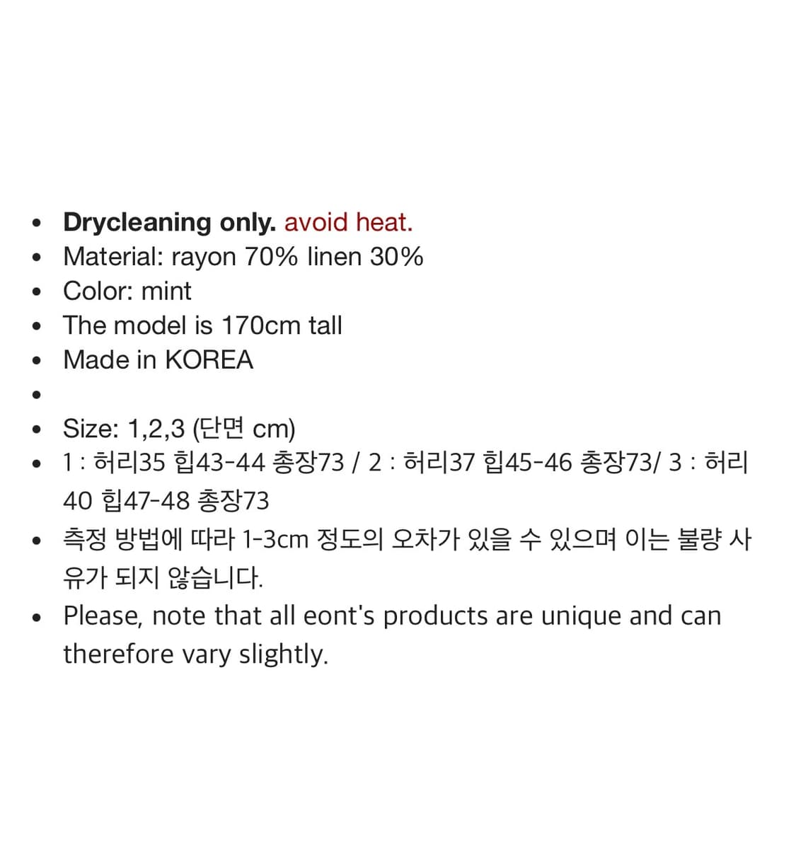 새상품) 에옹쓰 2025 Offbeat pleats skirt mint 상품이미지4