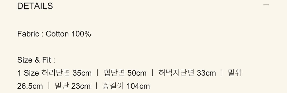 스무드무드 웰링턴데님 1사이즈 상품이미지3