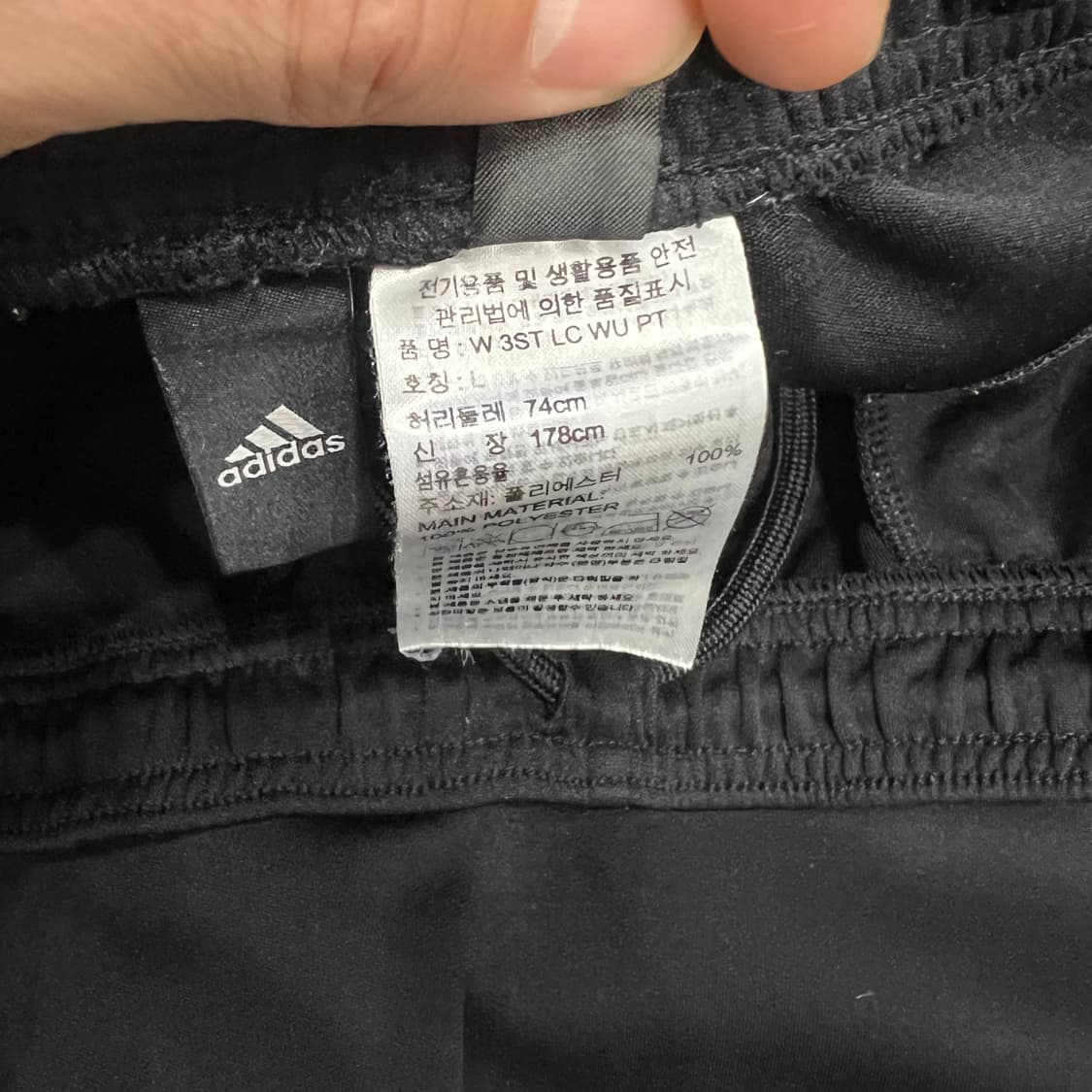 L) 아디다스 트랙팬츠 트레이닝복 바지 상품이미지8