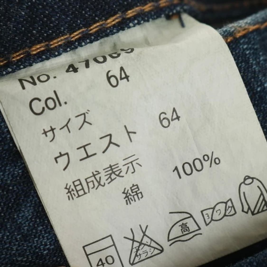 JOUER AUX ECHECS 스커트 치마 펑크punk y2k갸루와투케 상품이미지8