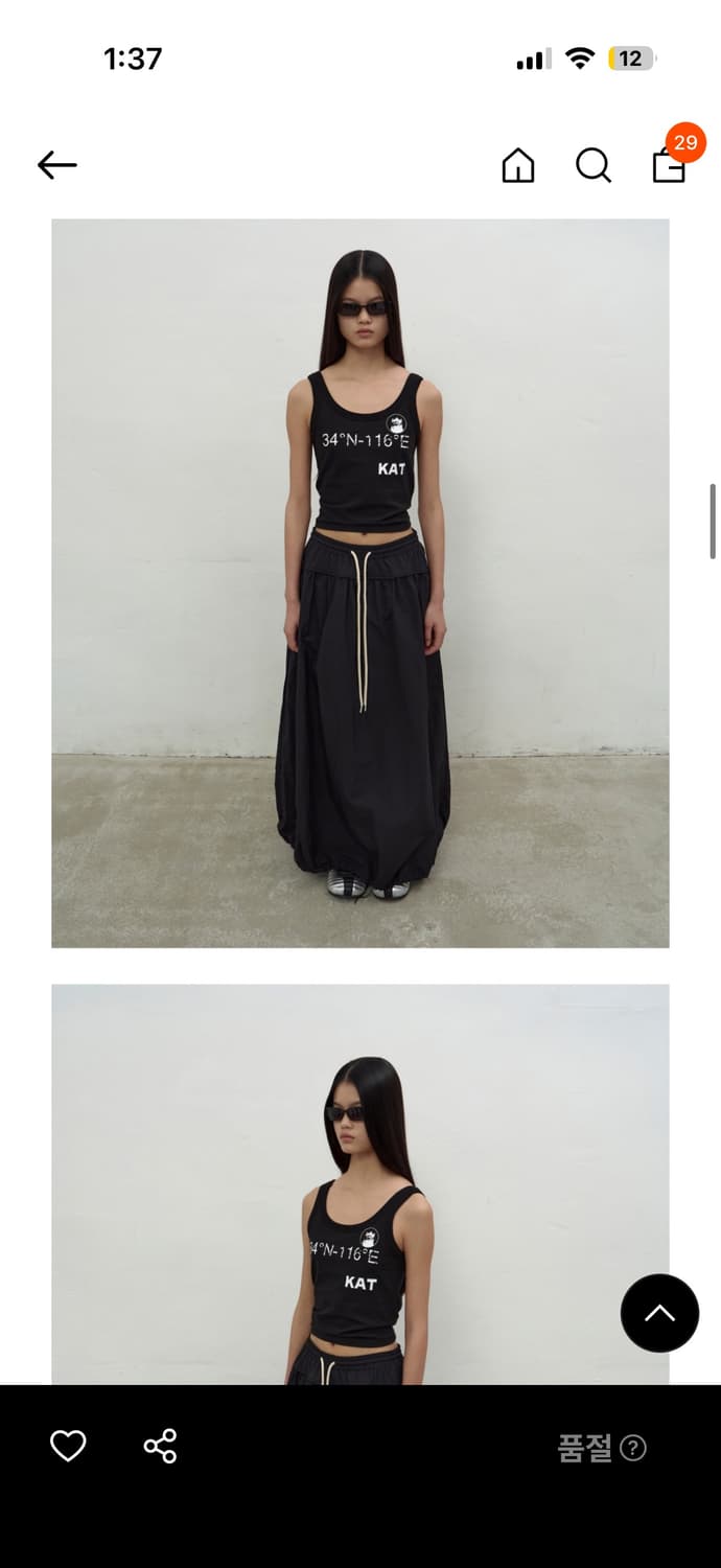 엘씨디씨 티엠 볼륨 롱스커트 VOLUME LONG SKIRT 상품이미지2