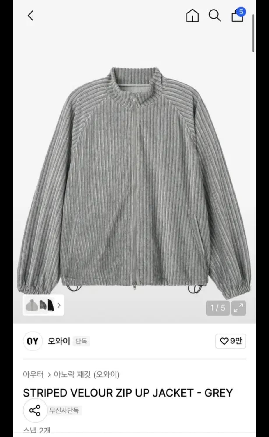 오와이 집업자켓 M 상품이미지1