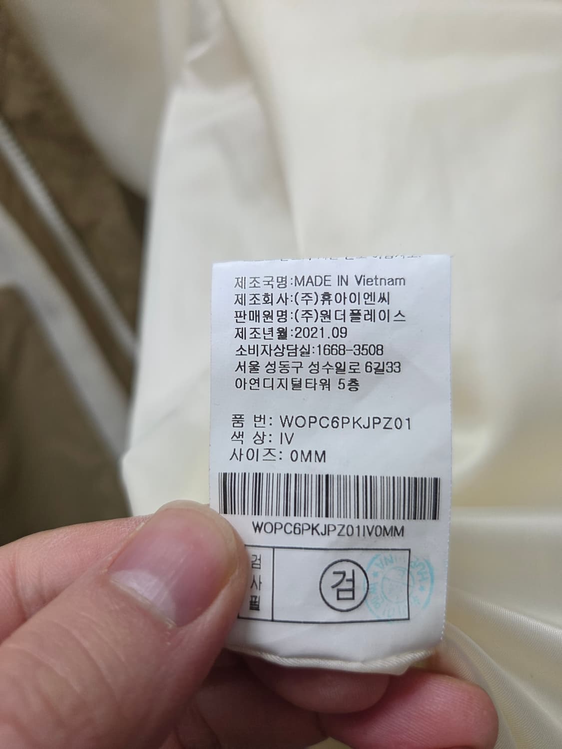 오션퍼시픽 플리스 블록 파카 상품이미지7