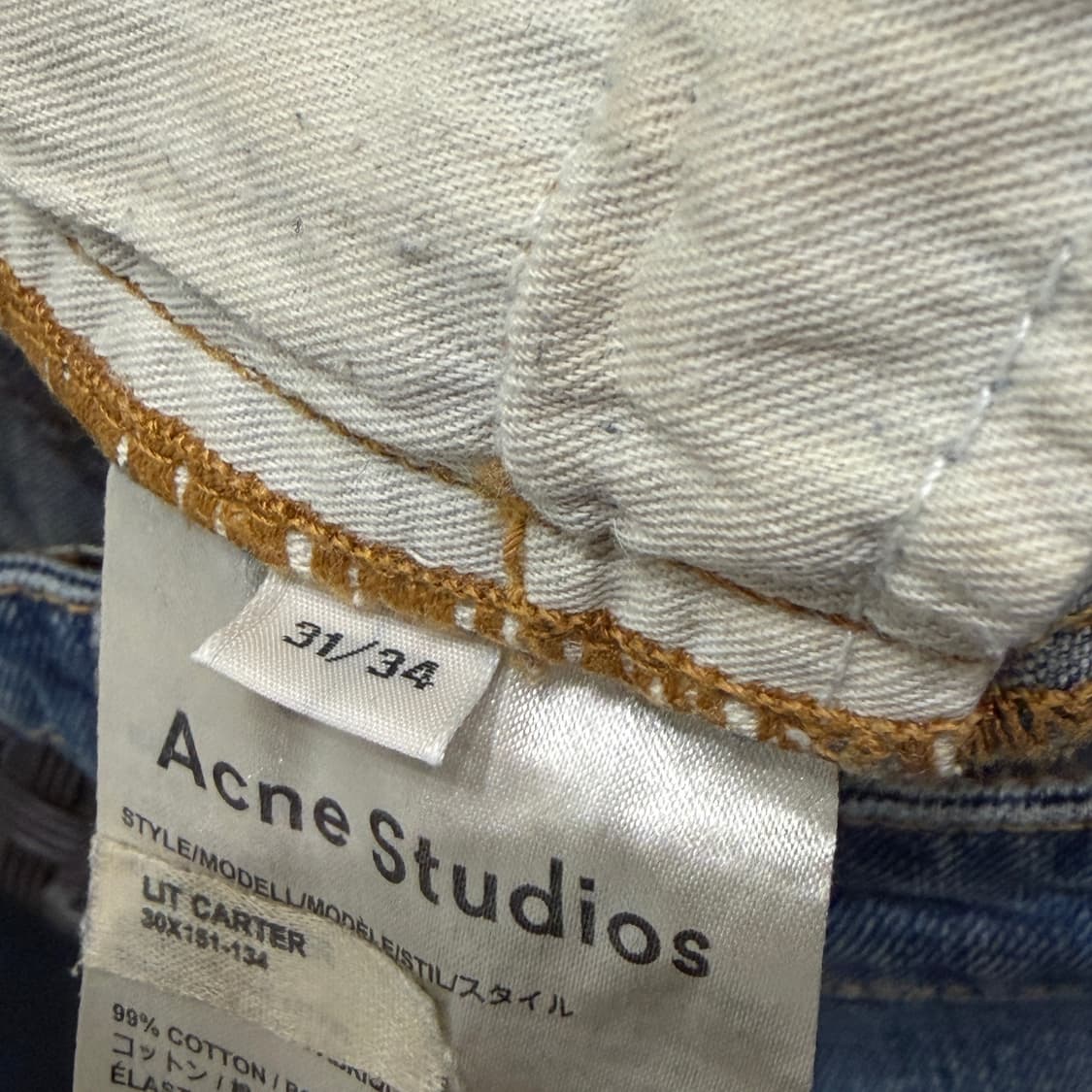 [31] 아크네스튜디오 연청 데님 청바지 상품이미지7