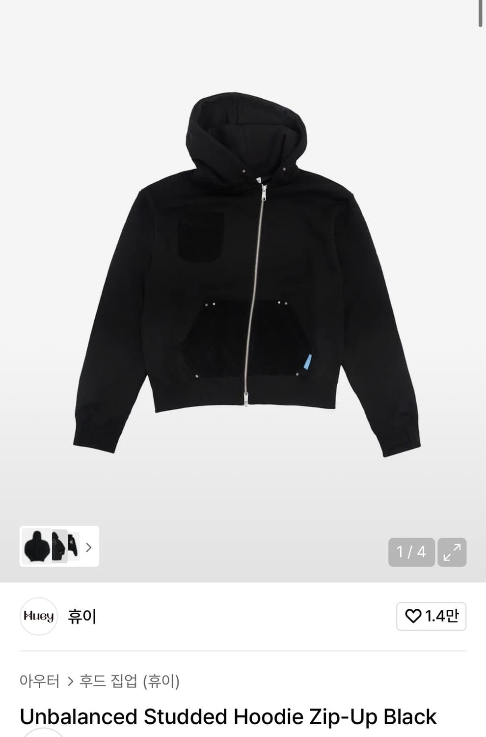 휴이 후드집업 상품이미지1
