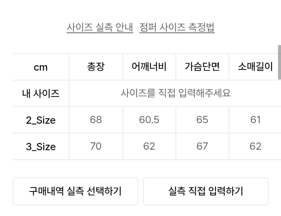 비긴202 가디건 그레이 3사이즈 상품이미지3