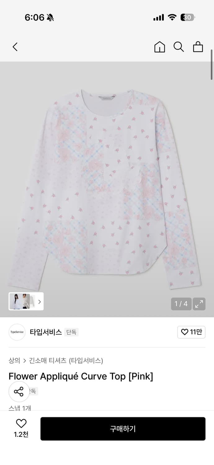 타입서비스 꽃 티셔츠 상품이미지1