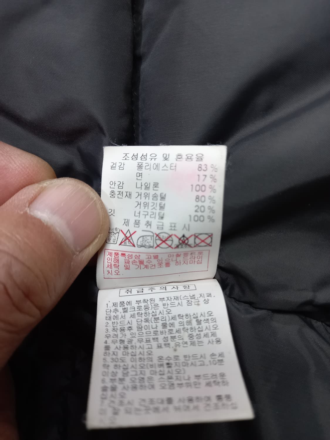 M90 디스커버리 구스다운 하프패딩 피치핑크 M-974  상품이미지7