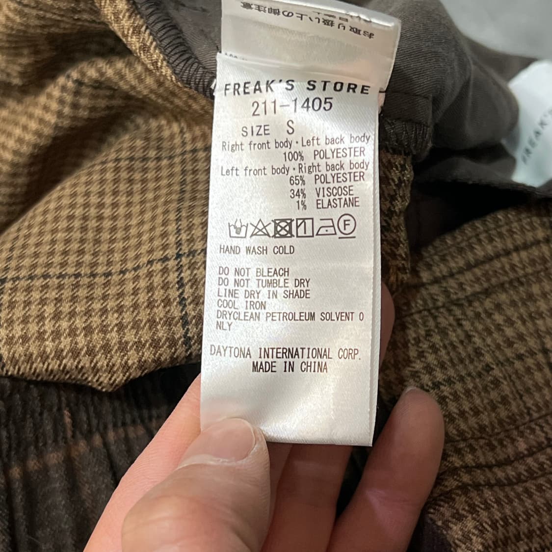  프릭스스토어 체크 배색 슬랙스 y16101 상품이미지7