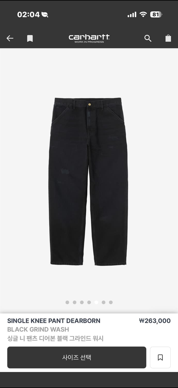 칼하트윕 싱글니 팬츠 디어본 블랙 32x32 상품이미지2