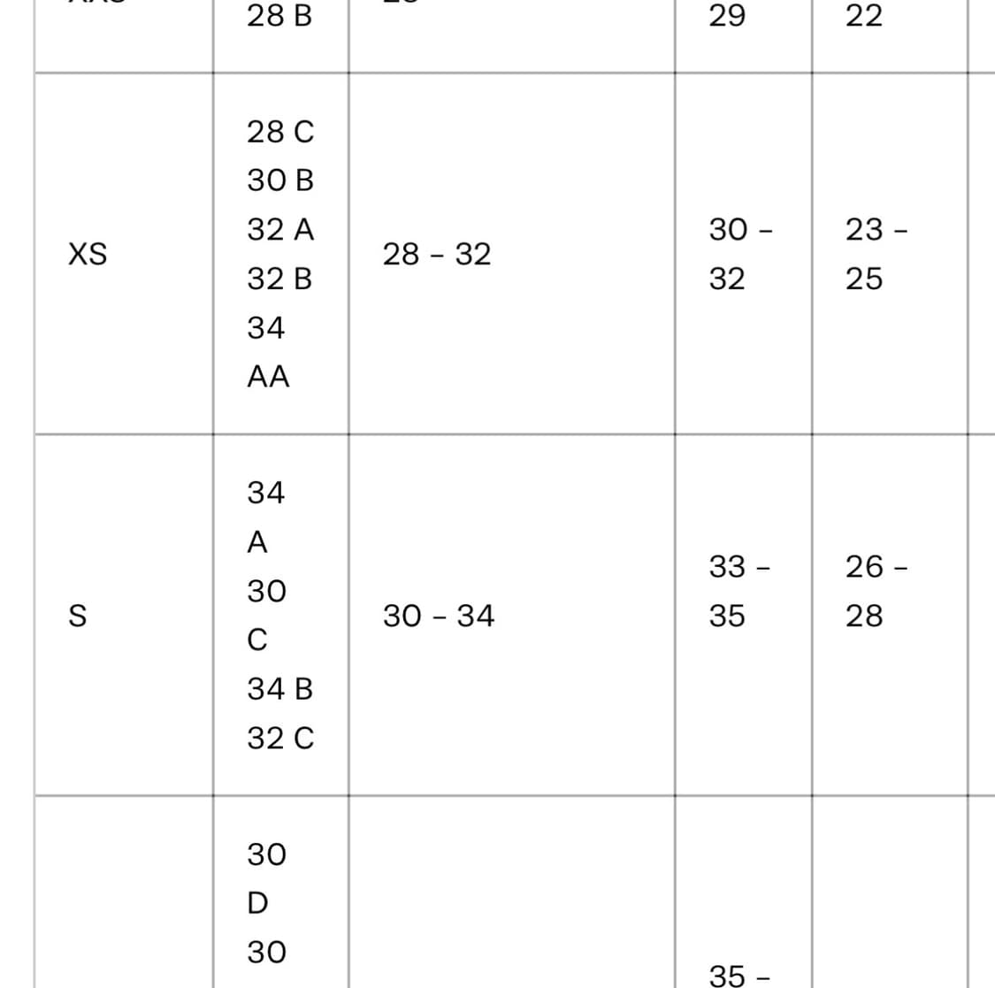 Frankis Bikini Briar mini skort 니트치마 새상품 상품이미지4