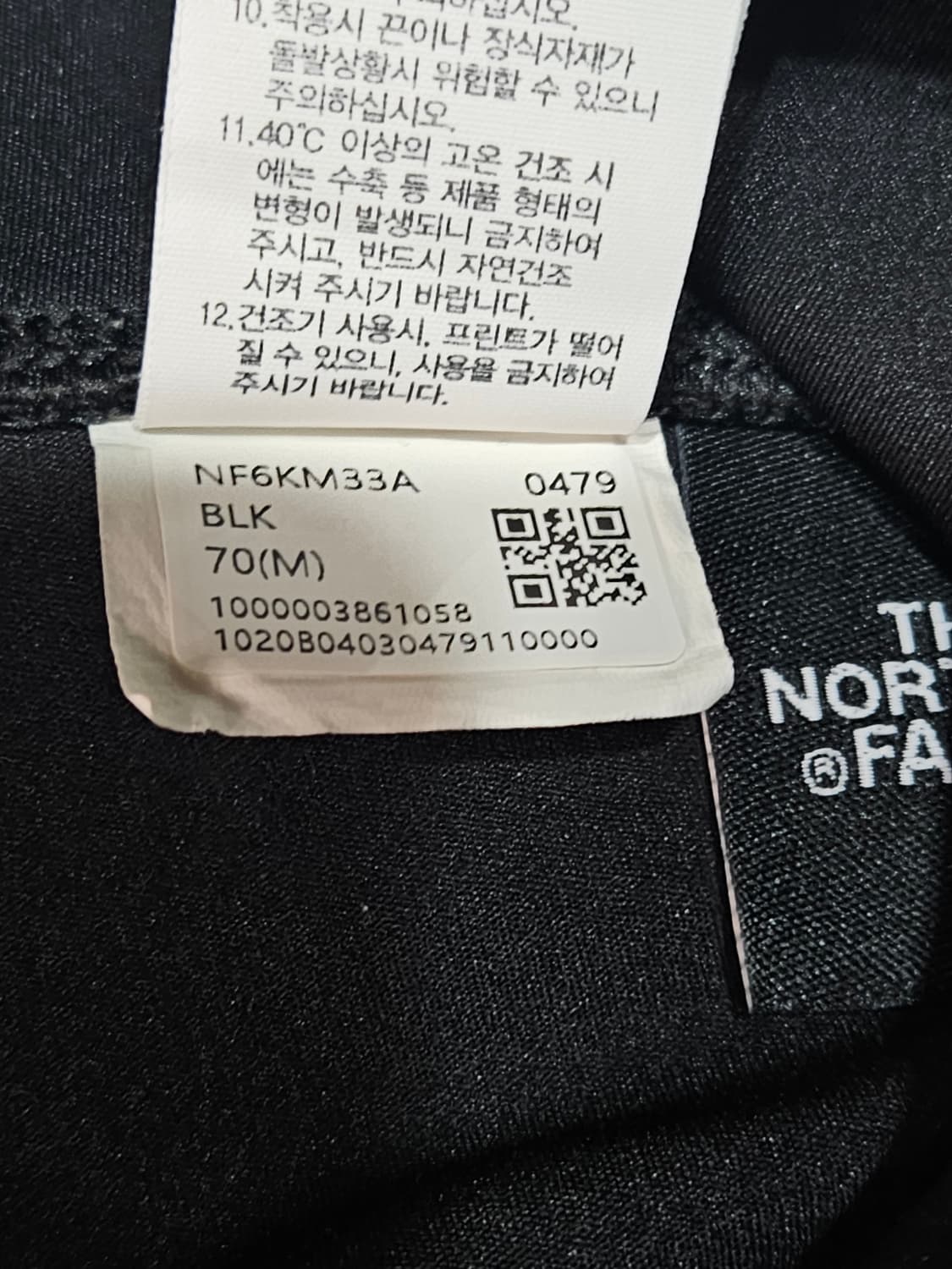 노스페이스 여성용 레깅스 상품이미지5