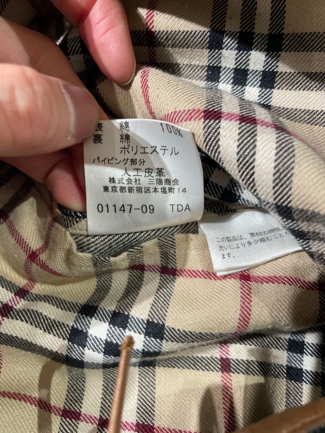 버버리 블루라벨 흑청 랩핑 스트링 데님 미디스커트 상품이미지9