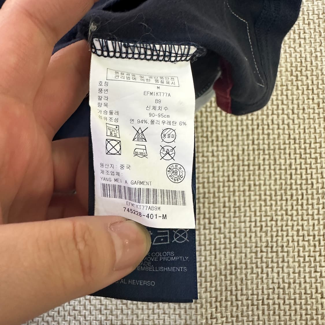 M 타미힐피거 반팔 카라티 0417D 상품이미지3