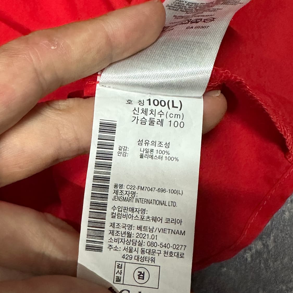 콜롬비아 pfg 나일론 반팔셔츠 100 상품이미지4